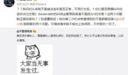 内娱吃瓜爆料事件,揭秘娱乐圈吃瓜爆料背后的真相
