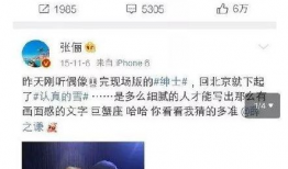 爆料吃瓜在线一区