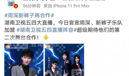 爆料吃瓜在线一区